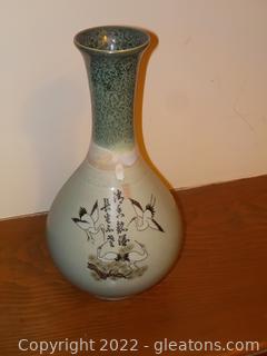 Celadon Porcelain Vase W Asian Inscriptions 