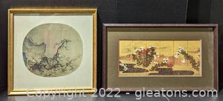 “Plum Blossoms by Moonlight” Print & Japanese Screen Painting Print