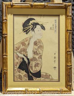 “Hanaogi of the Ogiya” Japanese Art Print by Utamaro