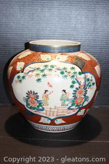 Mid Century Large Japanese Style Art Vase 
