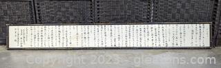 Long Horizontally Framed Work of Japanese Calligraphy