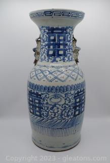 Lovely Asian Blue and White Glazed Porcelain Vase
