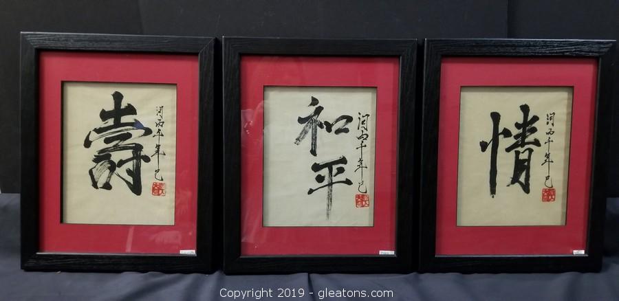 chinese calligraphy art for sale